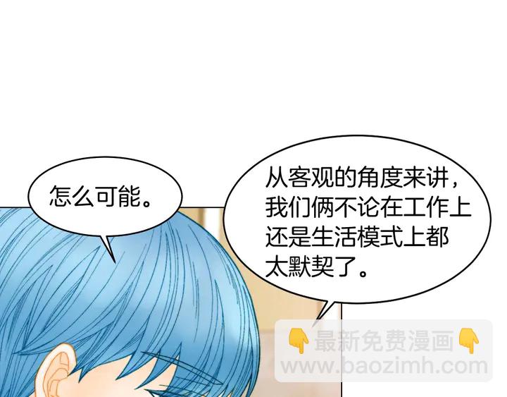 番外43 喜欢舞台的小势丽38