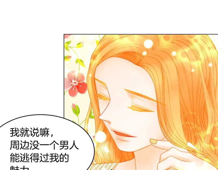 番外43 喜欢舞台的小势丽40