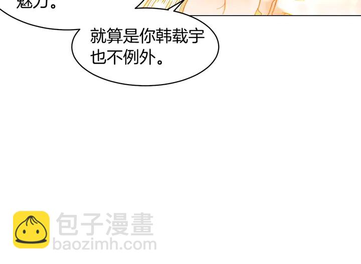 番外43 喜欢舞台的小势丽41