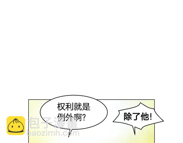 番外43 喜欢舞台的小势丽42