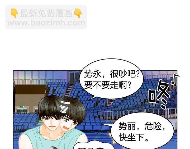 番外43 喜欢舞台的小势丽61