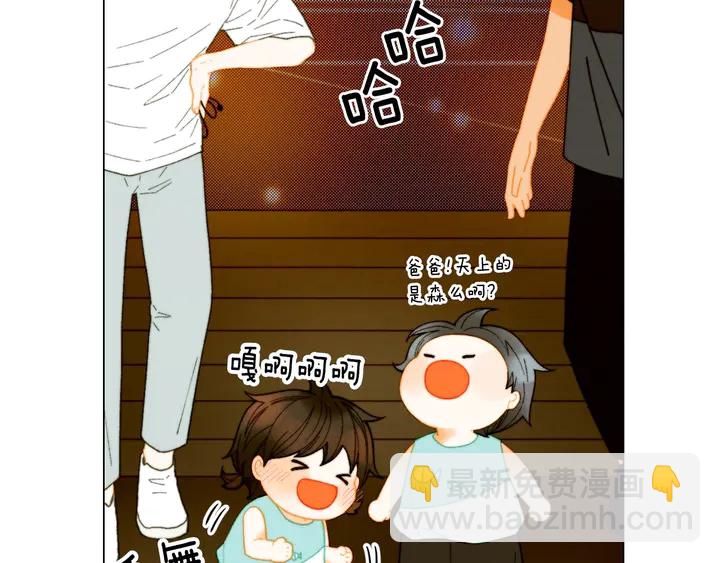 番外43 喜欢舞台的小势丽67
