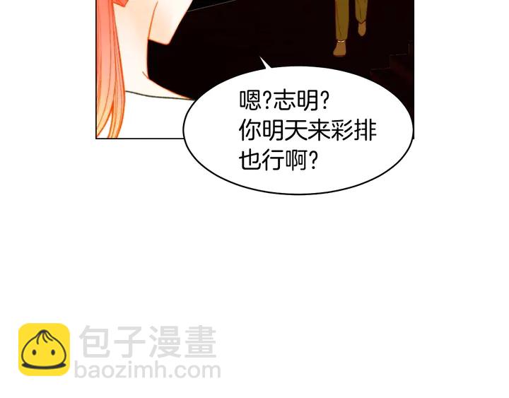番外43 喜欢舞台的小势丽70