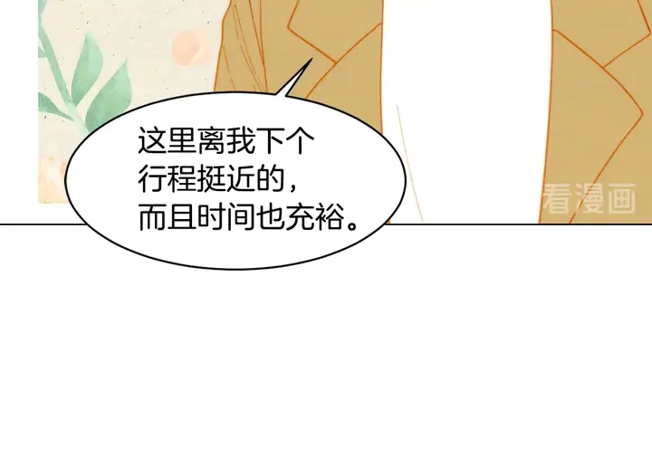 番外43 喜欢舞台的小势丽72