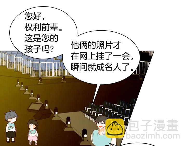 番外43 喜欢舞台的小势丽74