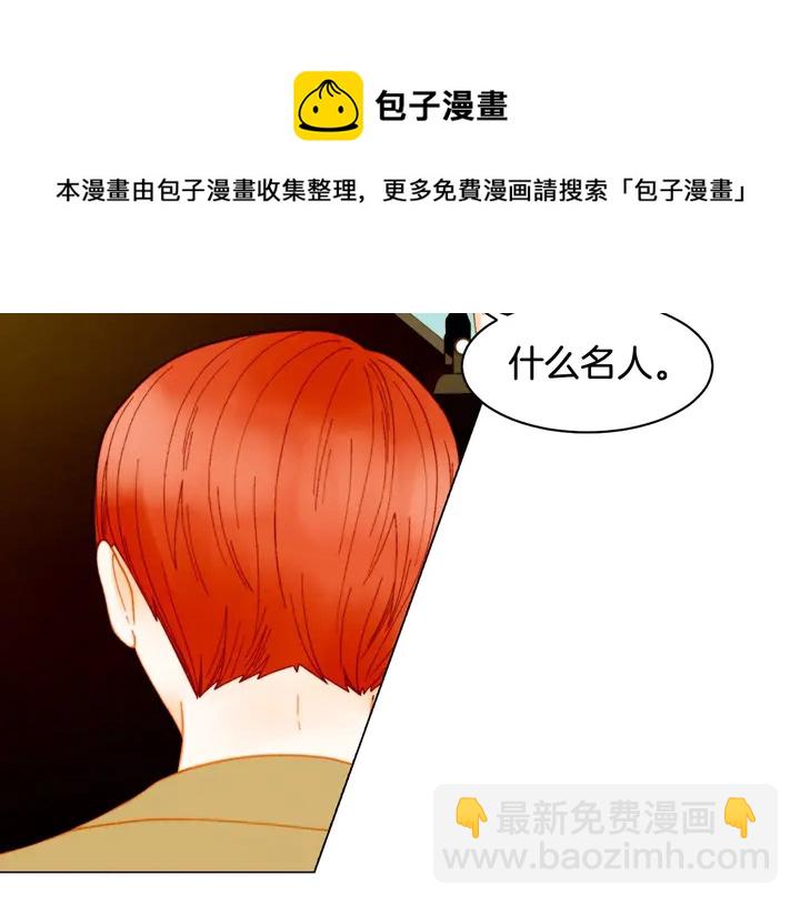 番外43 喜欢舞台的小势丽75