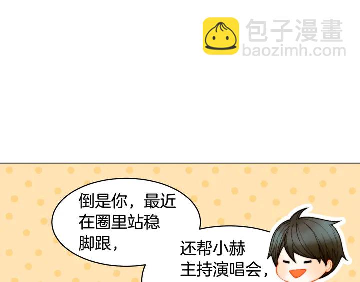 番外43 喜欢舞台的小势丽76
