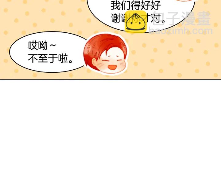 番外43 喜欢舞台的小势丽77
