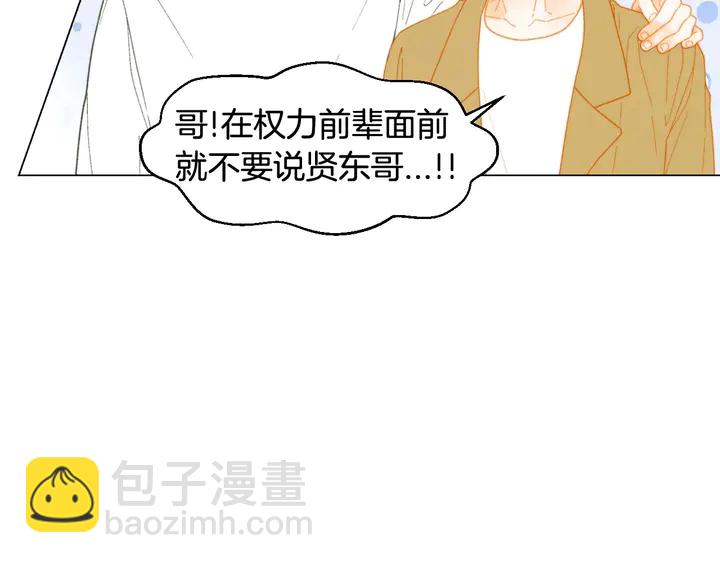 番外43 喜欢舞台的小势丽79