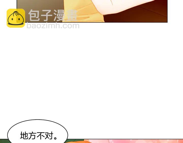 番外43 喜欢舞台的小势丽8