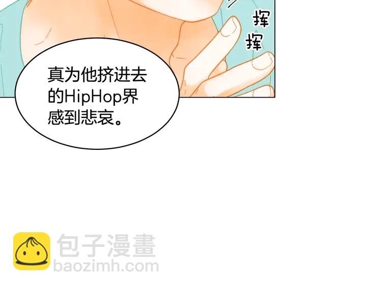 番外43 喜欢舞台的小势丽81