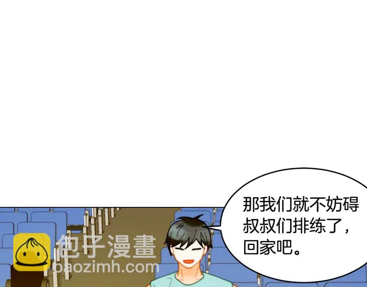 番外43 喜欢舞台的小势丽84