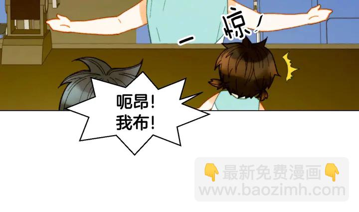 番外43 喜欢舞台的小势丽85