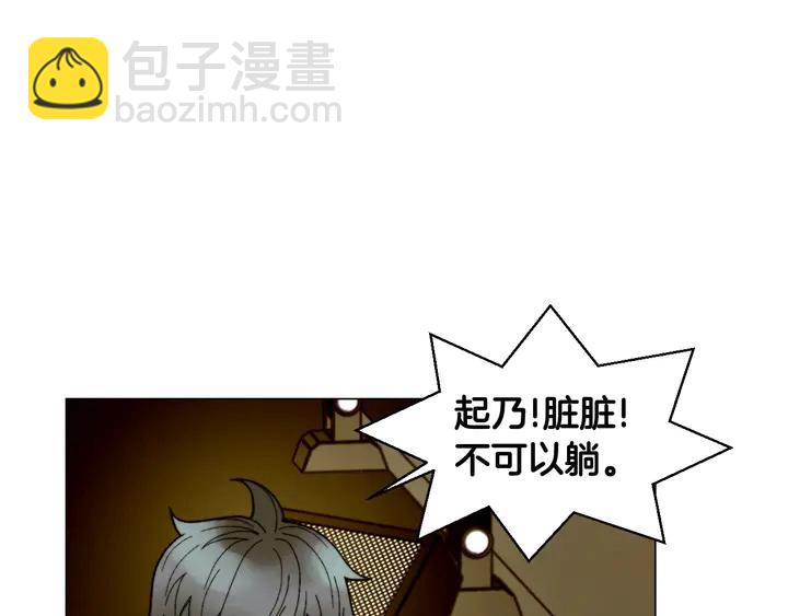 番外43 喜欢舞台的小势丽86