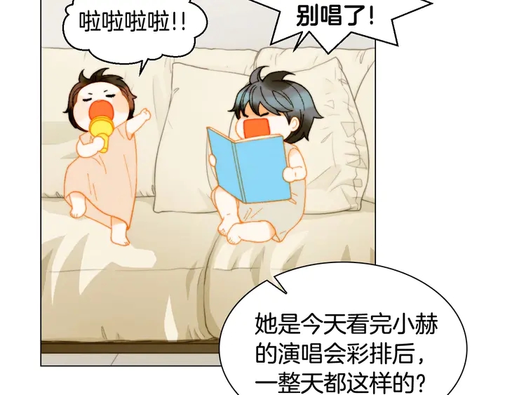 番外43 喜欢舞台的小势丽95