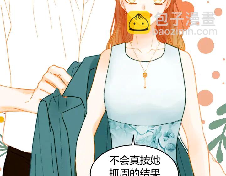 番外43 喜欢舞台的小势丽98