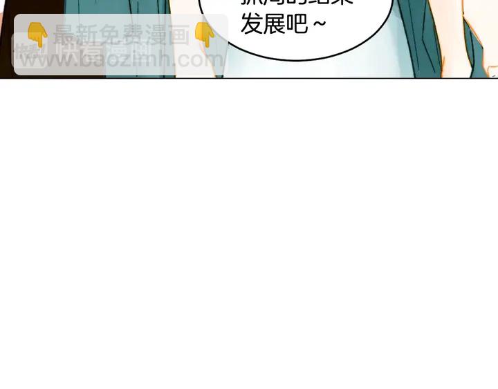 番外43 喜欢舞台的小势丽99