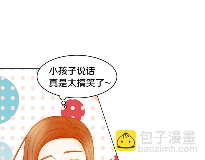 番外46 爸爸妈妈去上班108