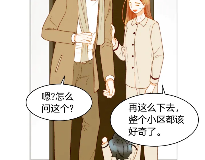 番外46 爸爸妈妈去上班115