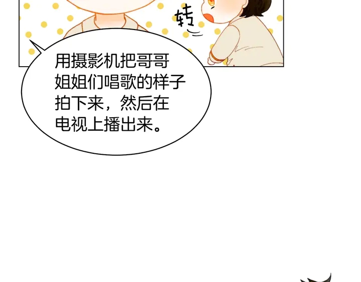 番外46 爸爸妈妈去上班120