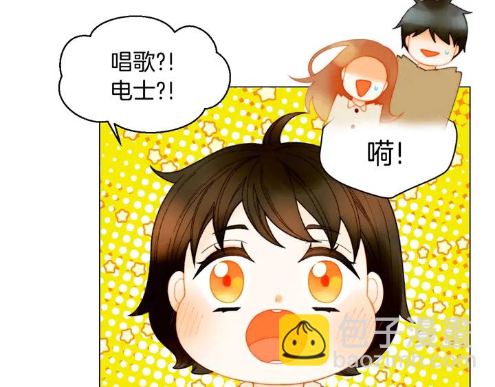 番外46 爸爸妈妈去上班121