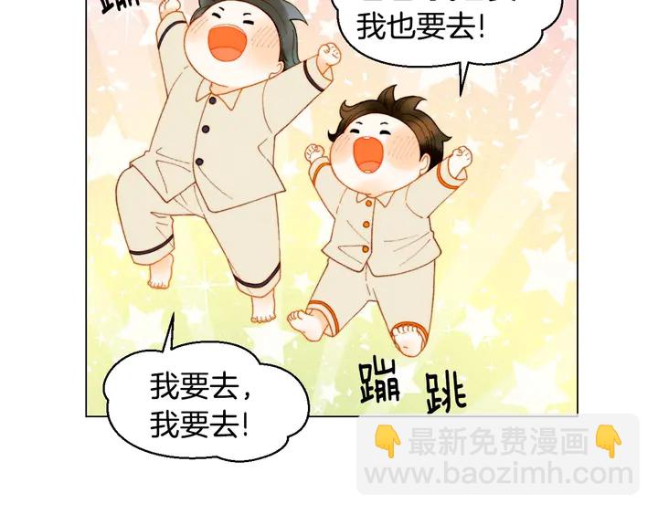 番外46 爸爸妈妈去上班123