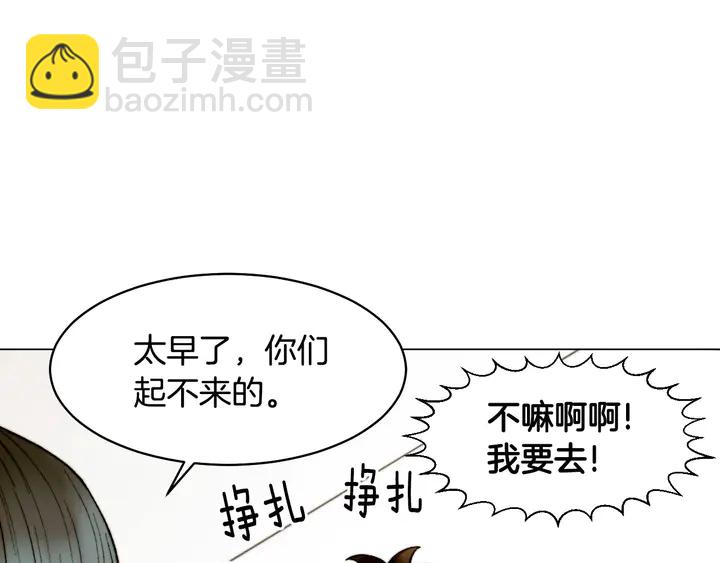 番外46 爸爸妈妈去上班124