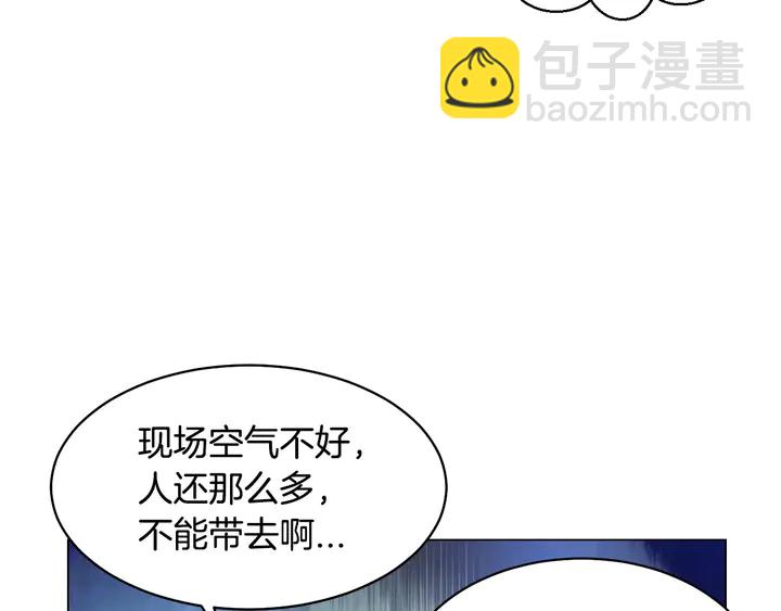 番外46 爸爸妈妈去上班126