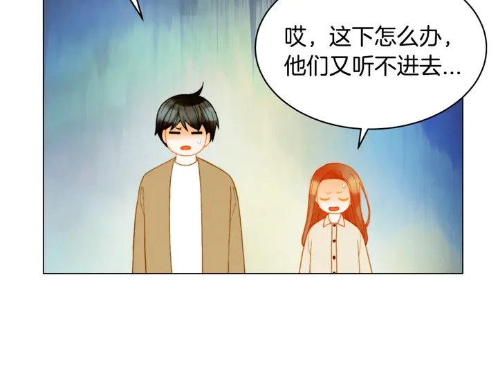 番外46 爸爸妈妈去上班127