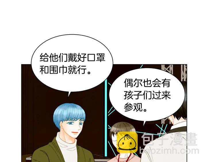番外46 爸爸妈妈去上班132