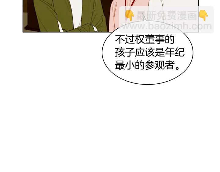番外46 爸爸妈妈去上班133