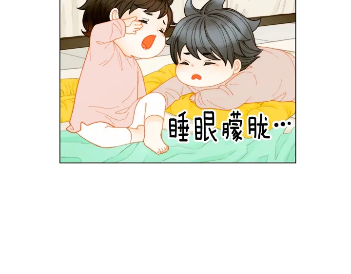 番外46 爸爸妈妈去上班138