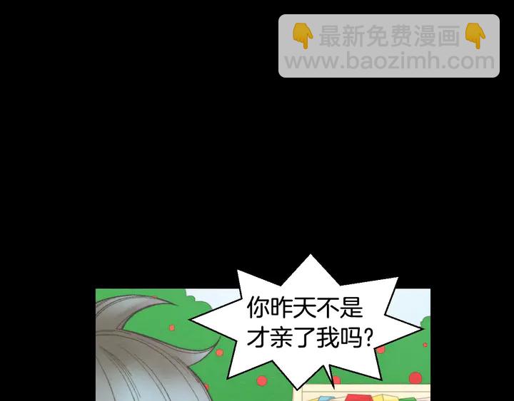番外46 爸爸妈妈去上班15
