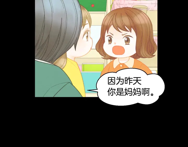 番外46 爸爸妈妈去上班16