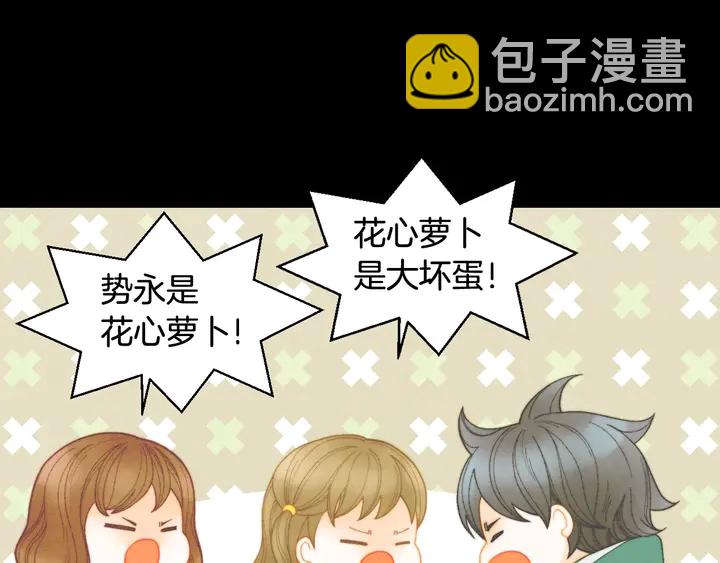 番外46 爸爸妈妈去上班17