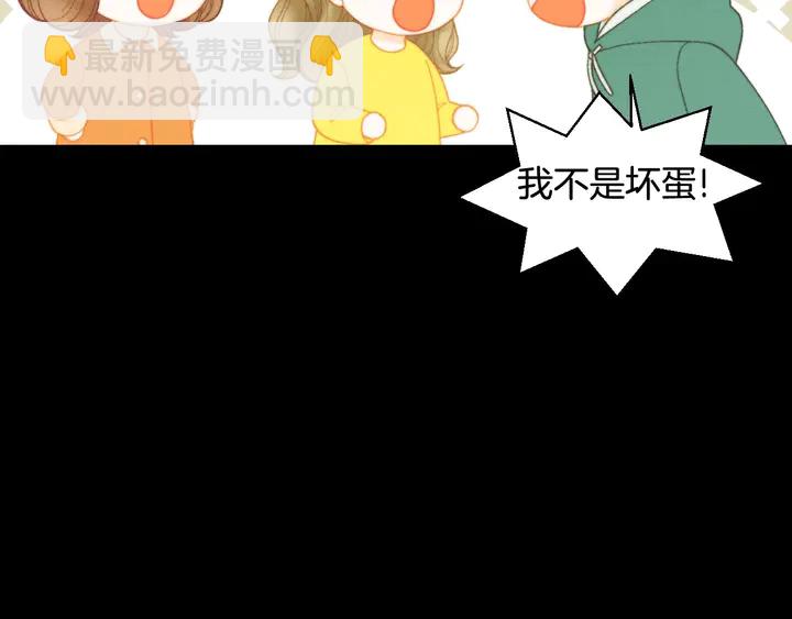 番外46 爸爸妈妈去上班18