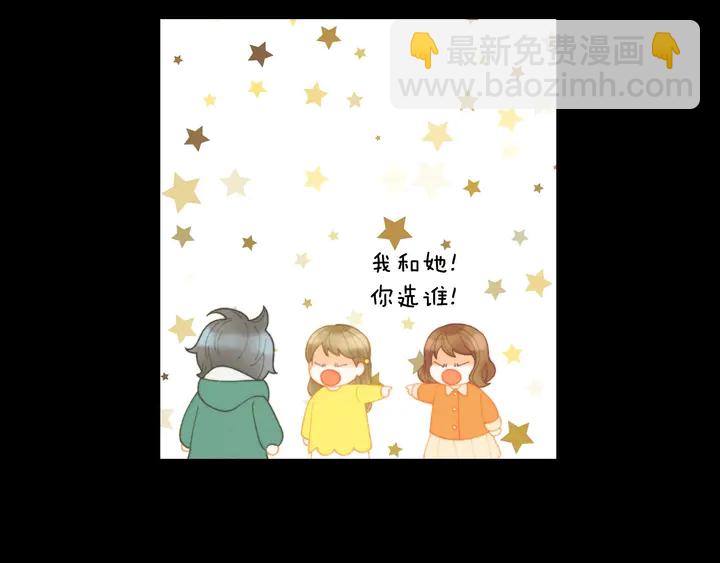 番外46 爸爸妈妈去上班19