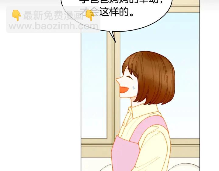 番外46 爸爸妈妈去上班21