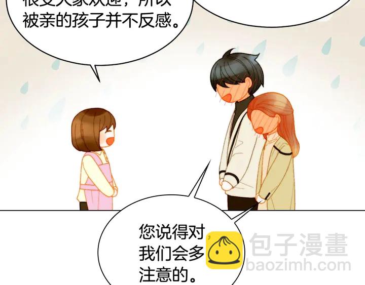 番外46 爸爸妈妈去上班25