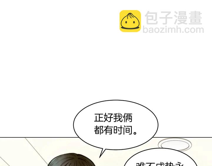 番外46 爸爸妈妈去上班3