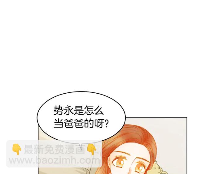 番外46 爸爸妈妈去上班36