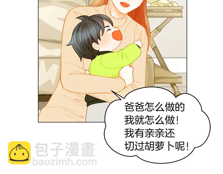 番外46 爸爸妈妈去上班37