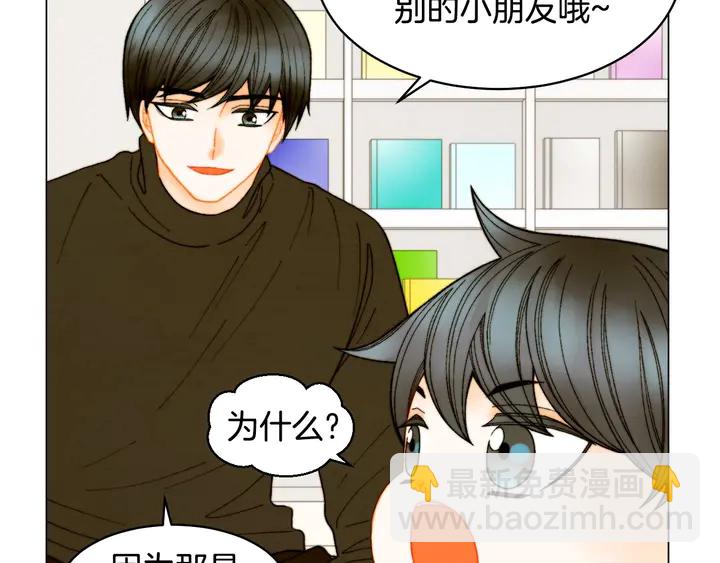 番外46 爸爸妈妈去上班39