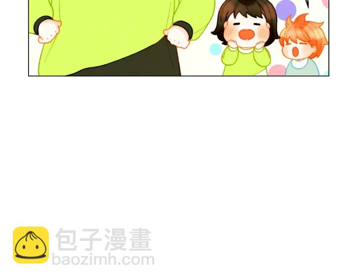 番外46 爸爸妈妈去上班49