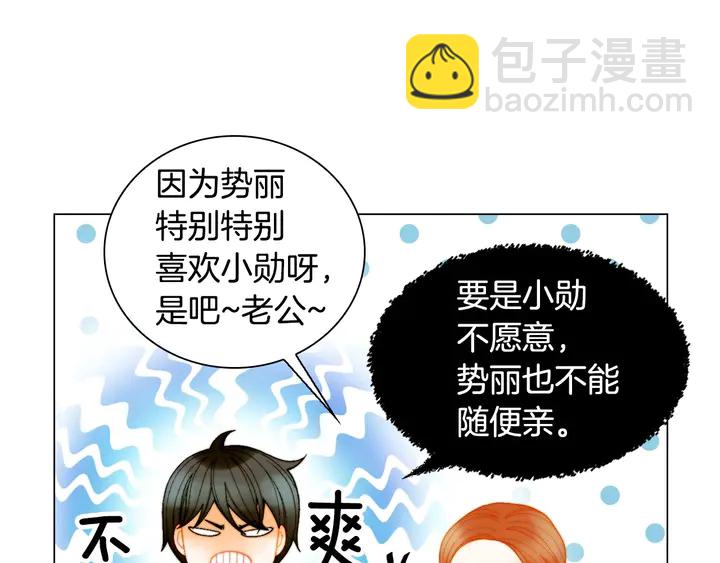 番外46 爸爸妈妈去上班50