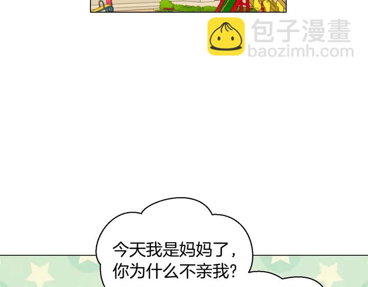 番外46 爸爸妈妈去上班56