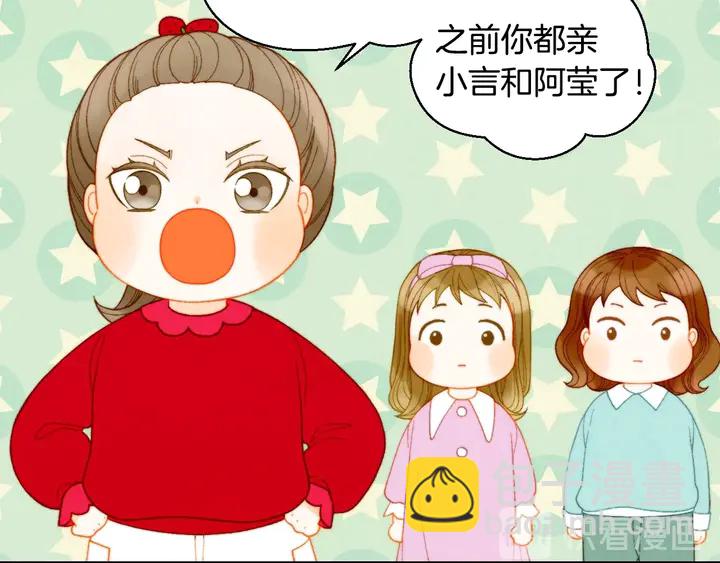 番外46 爸爸妈妈去上班57