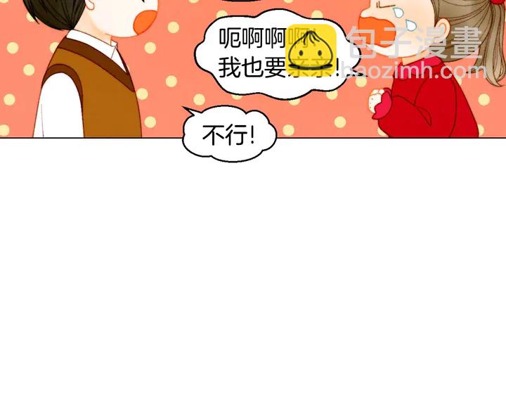 番外46 爸爸妈妈去上班60