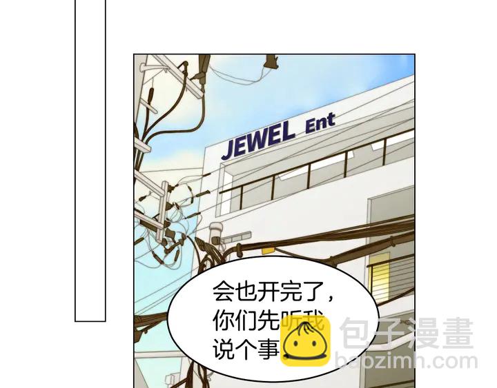番外46 爸爸妈妈去上班62