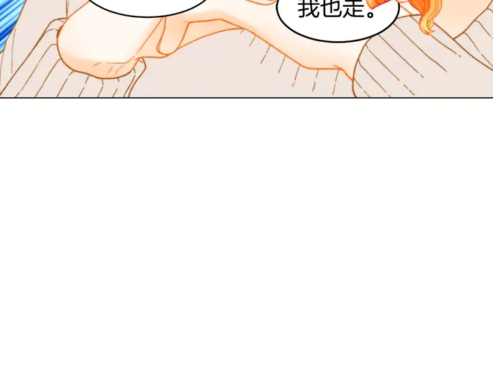 番外46 爸爸妈妈去上班68